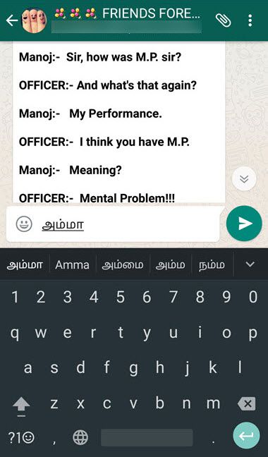 Tamil Google Indic Keyboard
