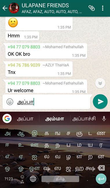 Tamil keyboard Android