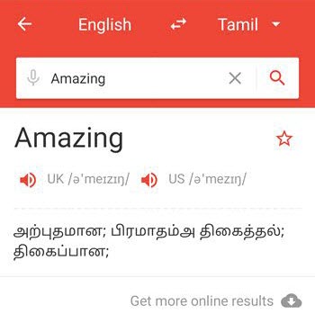 English To Tamil Dictionary App For Android