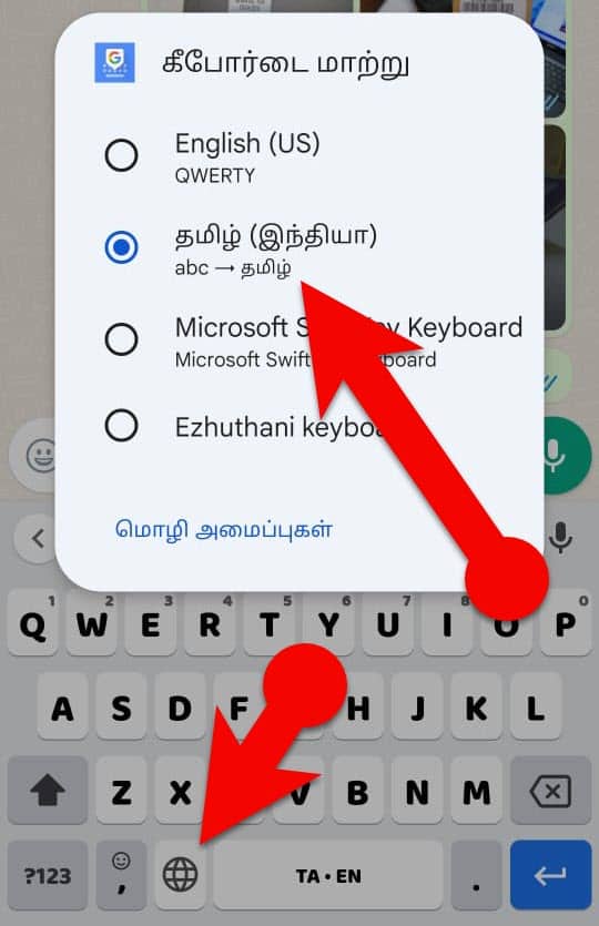 Switch to Tamil In Gboard